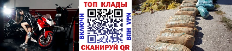 Купить закладку Балабаново АМФЕТАМИН  COCAIN  ГАШИШ  Каннабис 