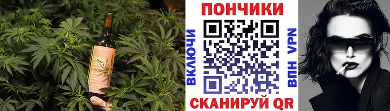 как найти наркотики Балабаново Canna-Cookies конопля