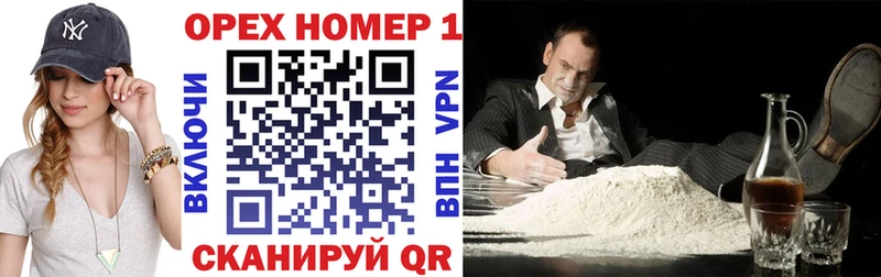 КОКАИН VHQ  продажа наркотиков  Балабаново 