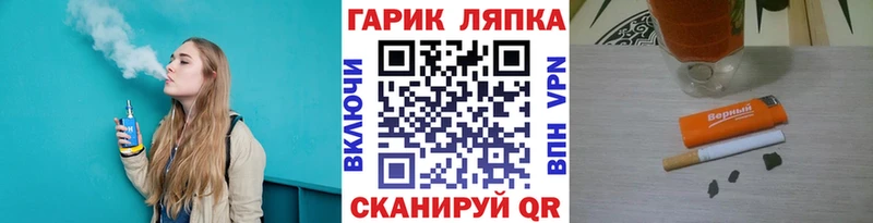 ГАШ Изолятор  купить наркотики сайты  Балабаново 