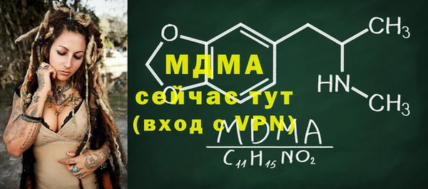 синтетический гашиш Белоозёрский