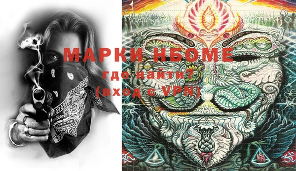марки lsd Балабаново