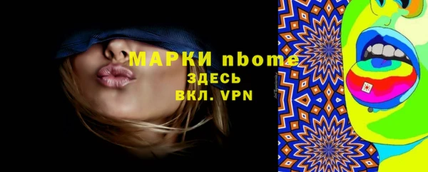 круглые Балахна