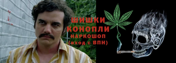 альфа пвп VHQ Сосновка