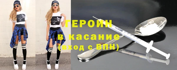 гашишное масло Белокуриха