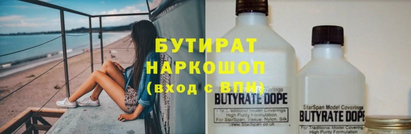 jwh Баксан