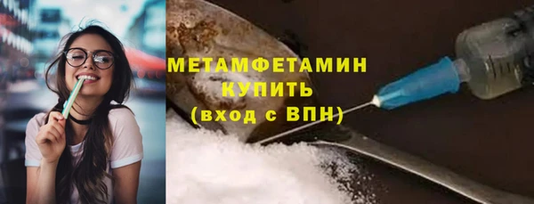 кокаин перу Беломорск