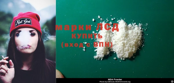 марки lsd Балабаново