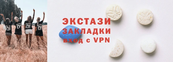 гашишное масло Белокуриха