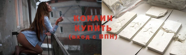марки lsd Балабаново