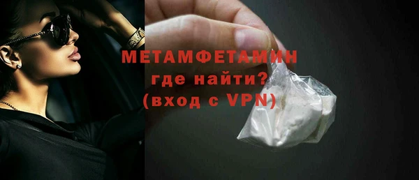 марки lsd Балабаново