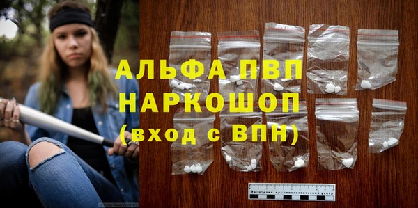 гашишное масло Белокуриха