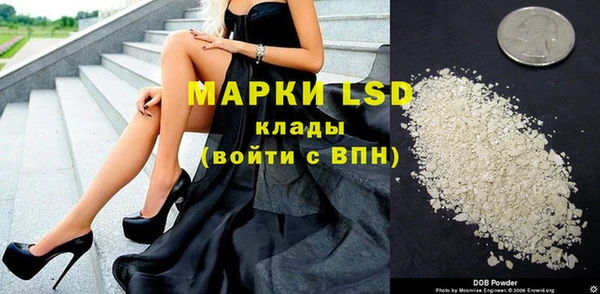 гашишное масло Белокуриха