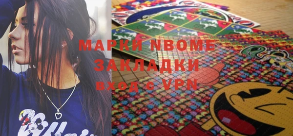 синтетический гашиш Белоозёрский