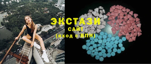 марки lsd Балабаново