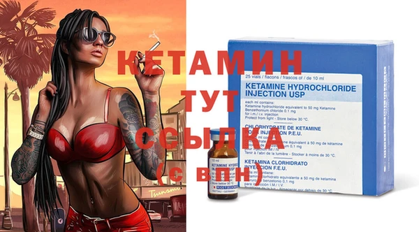 синтетический гашиш Белоозёрский