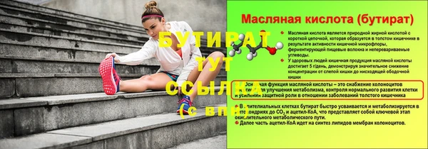 гашишное масло Белокуриха