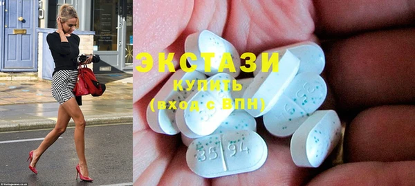 кокаин перу Беломорск