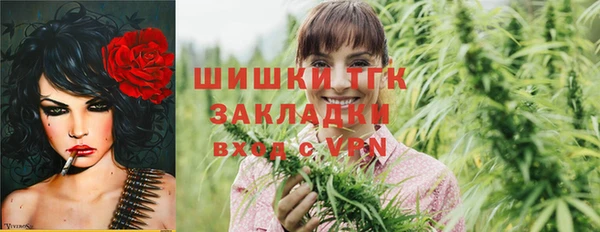 гашишное масло Белокуриха