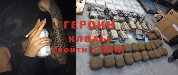 COCAINE Сосновоборск