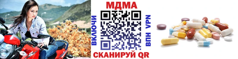 МДМА Molly  Балабаново 
