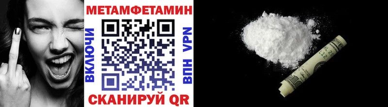 Первитин витя  omg как зайти  Балабаново 