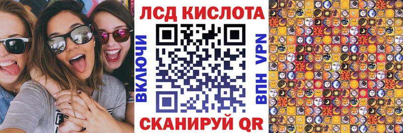 Марки NBOMe 1,5мг  наркота  мориарти клад  Балабаново 