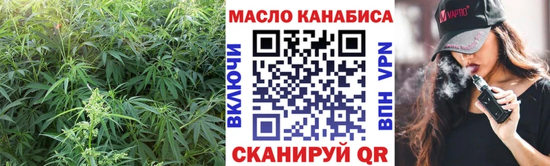 закладка  Балабаново  Дистиллят ТГК вейп с тгк 