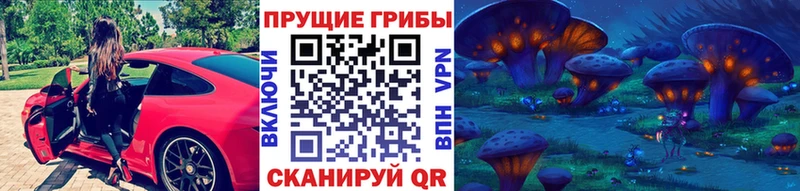 Галлюциногенные грибы мухоморы  Балабаново 